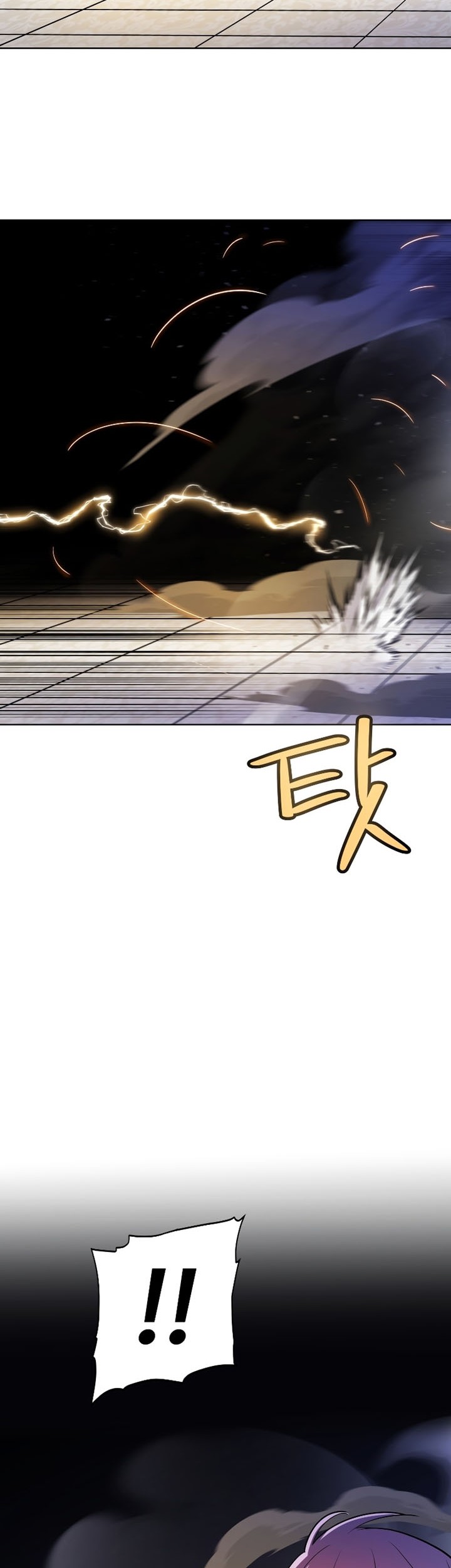 Overpowered Sword Chapter 79 - halaman 23
