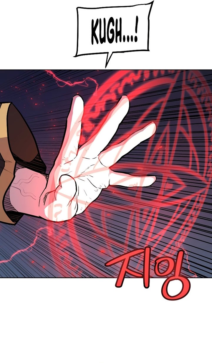 Overpowered Sword Chapter 79 - halaman 25
