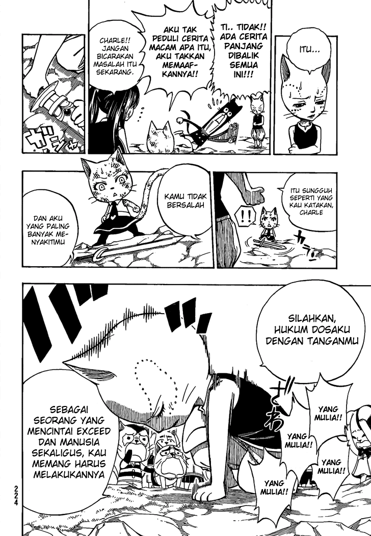 Overpowered Sword Chapter 80 - halaman 16