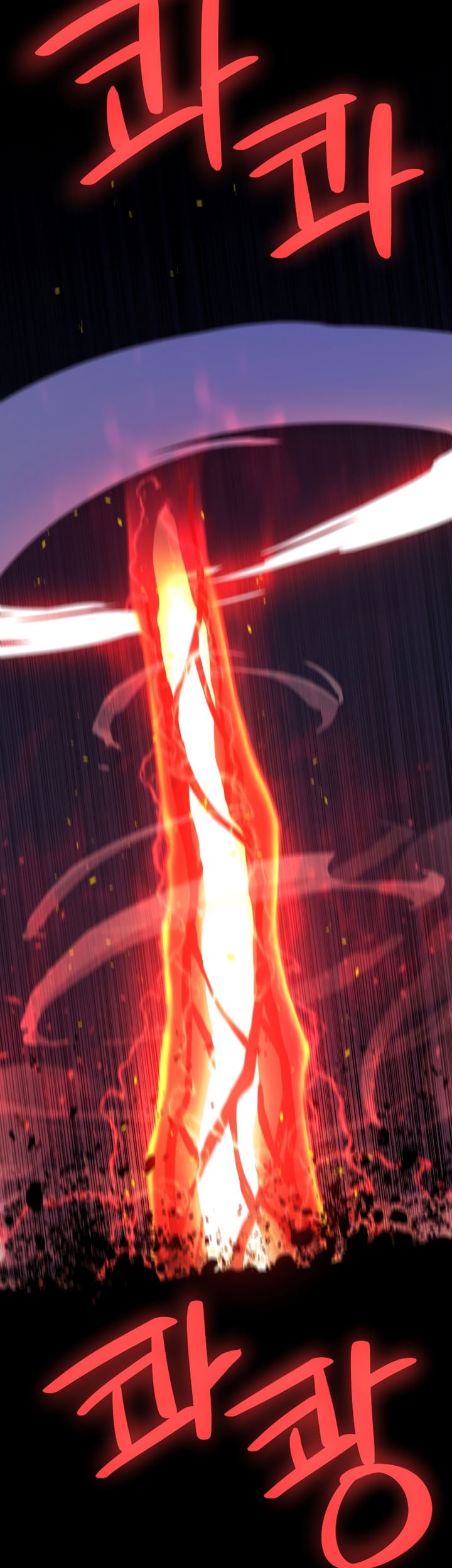 Overpowered Sword Chapter 80 - halaman 39