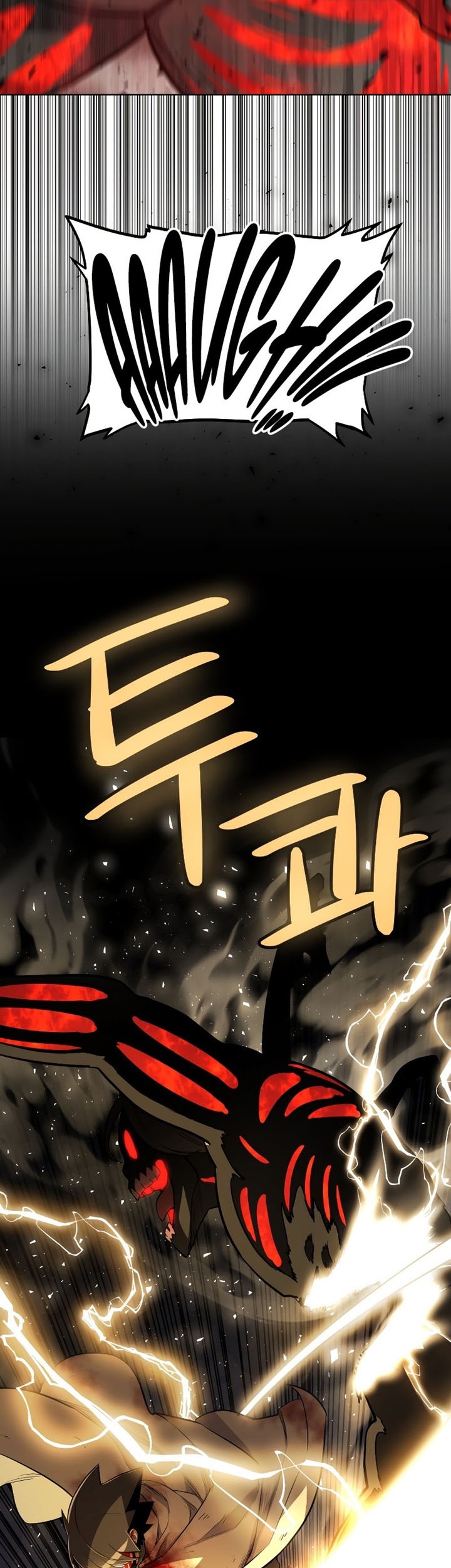 Overpowered Sword Chapter 82 - halaman 51