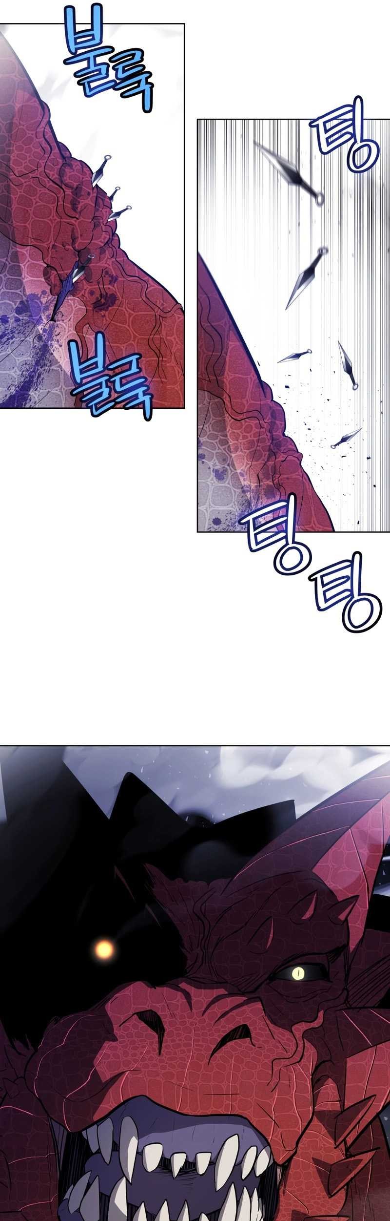 Overpowered Sword Chapter 86 - halaman 50