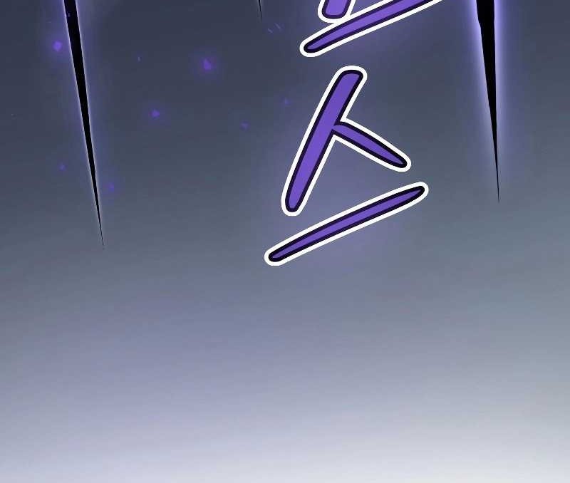 Overpowered Sword Chapter 87 - halaman 31
