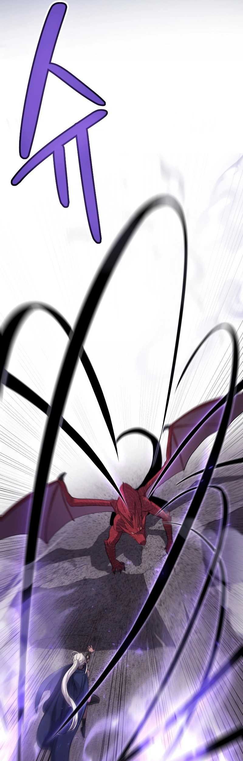 Overpowered Sword Chapter 87 - halaman 32