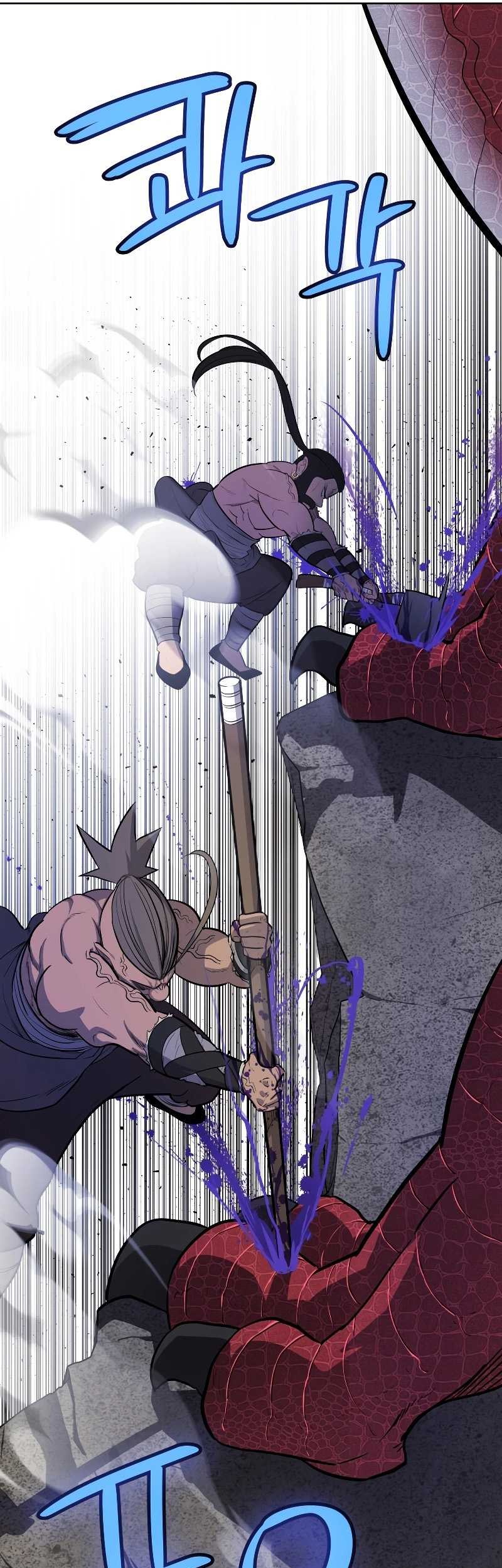 Overpowered Sword Chapter 87 - halaman 44