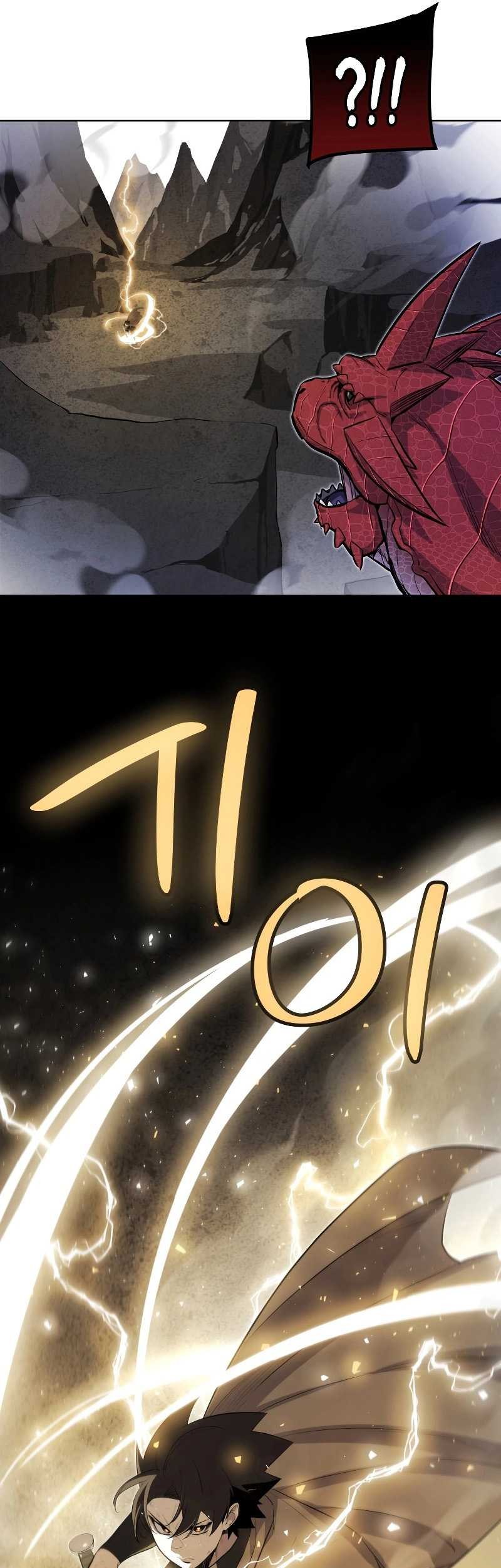 Overpowered Sword Chapter 87 - halaman 47
