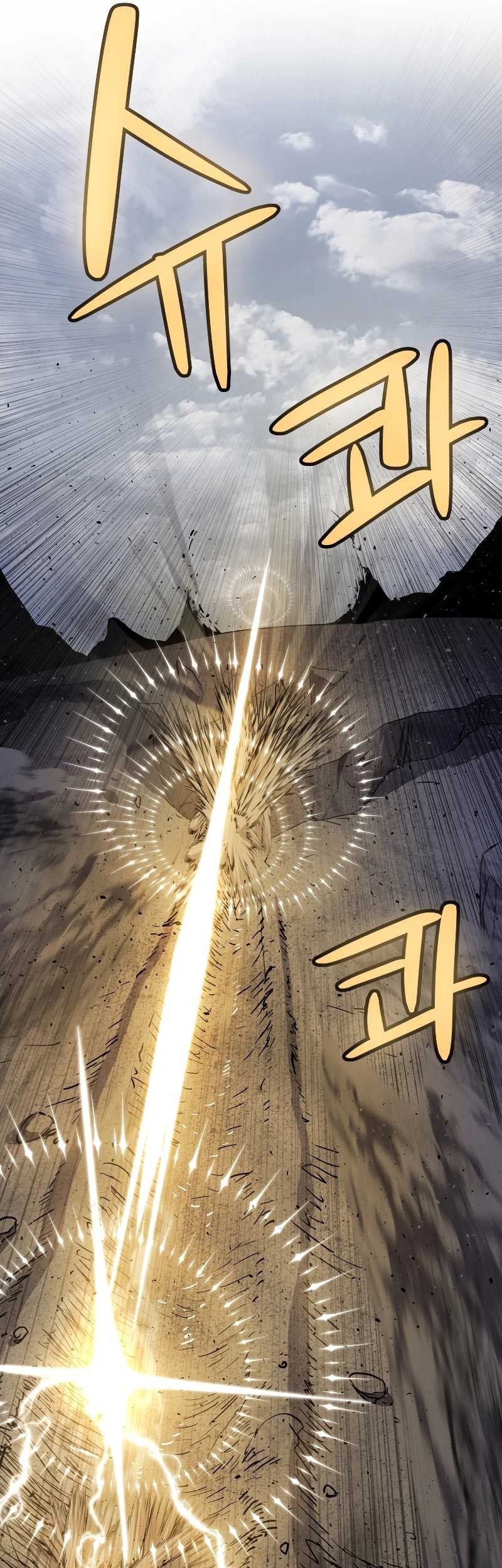 Overpowered Sword Chapter 87 - halaman 68