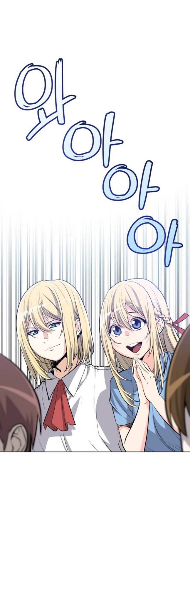 Overpowered Sword Chapter 9 - halaman 26