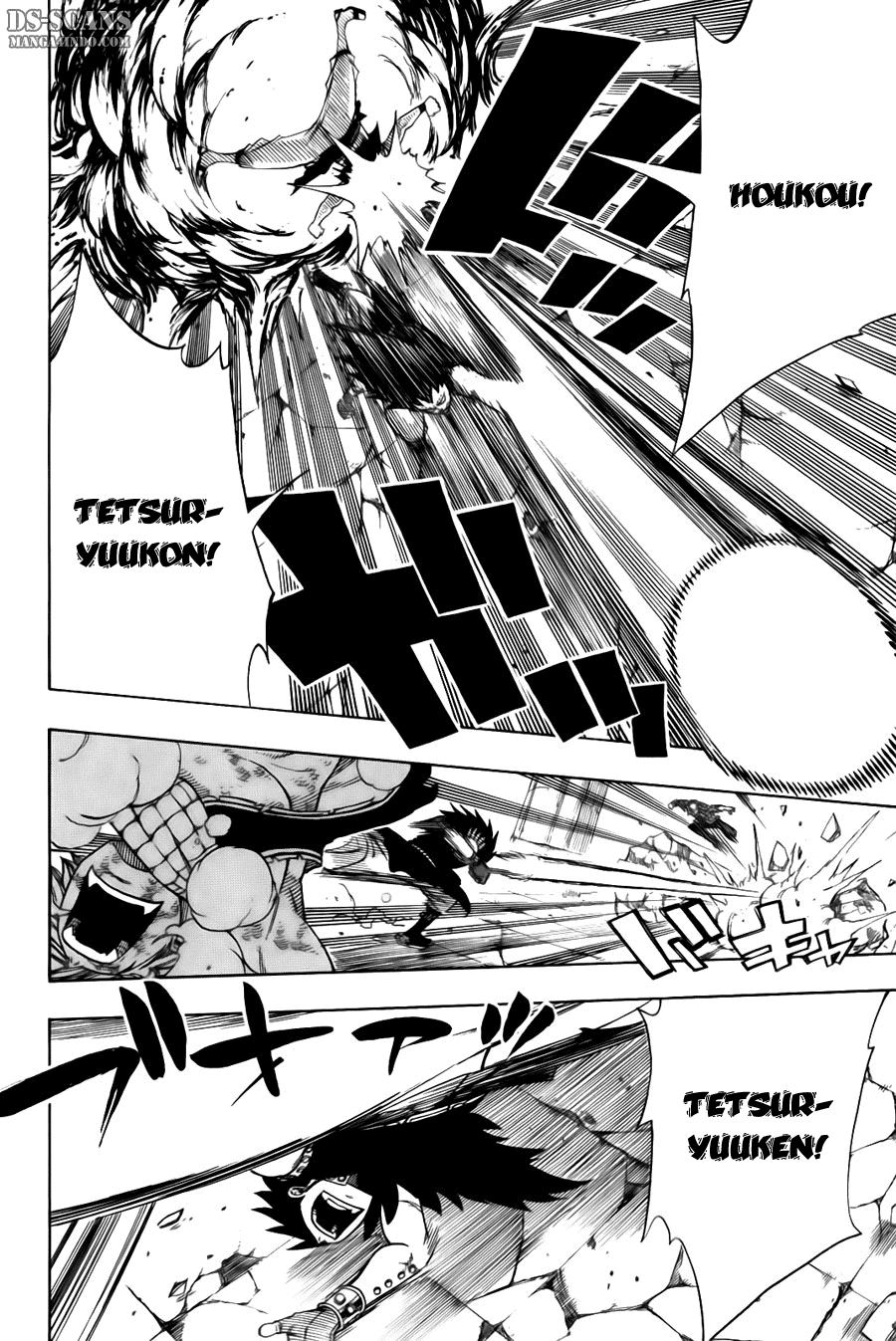 Overpowered Sword Chapter 9 - halaman 5