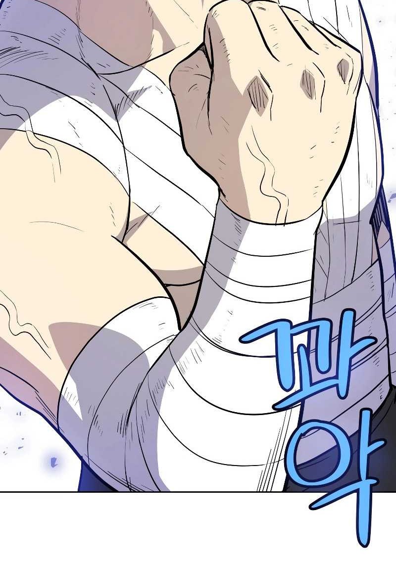Overpowered Sword Chapter 90 - halaman 31