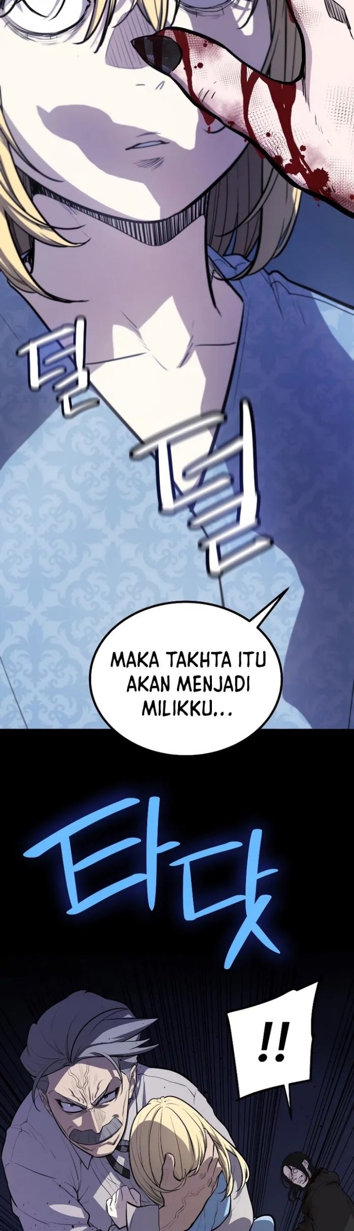 Overpowered Sword Chapter 96 - halaman 12