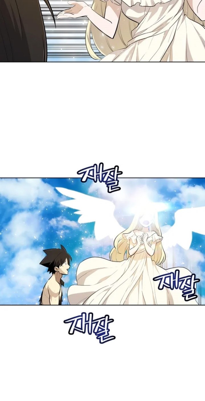 Overpowered Sword Chapter 97 - halaman 31