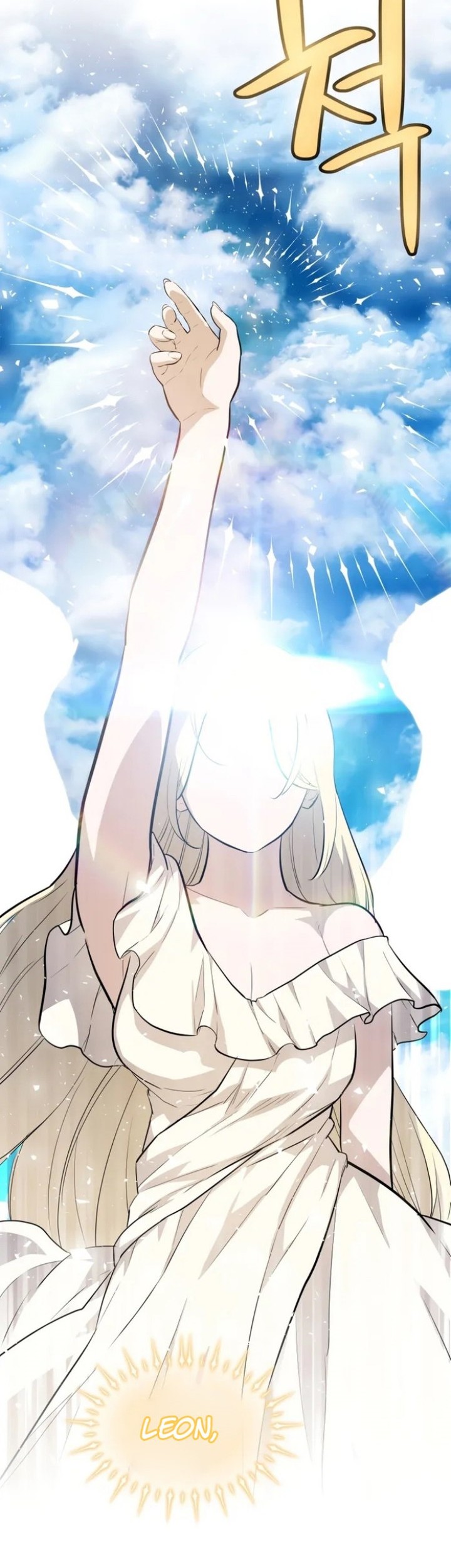 Overpowered Sword Chapter 97 - halaman 43