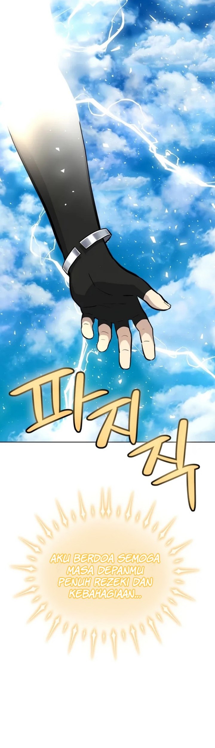 Overpowered Sword Chapter 97 - halaman 55
