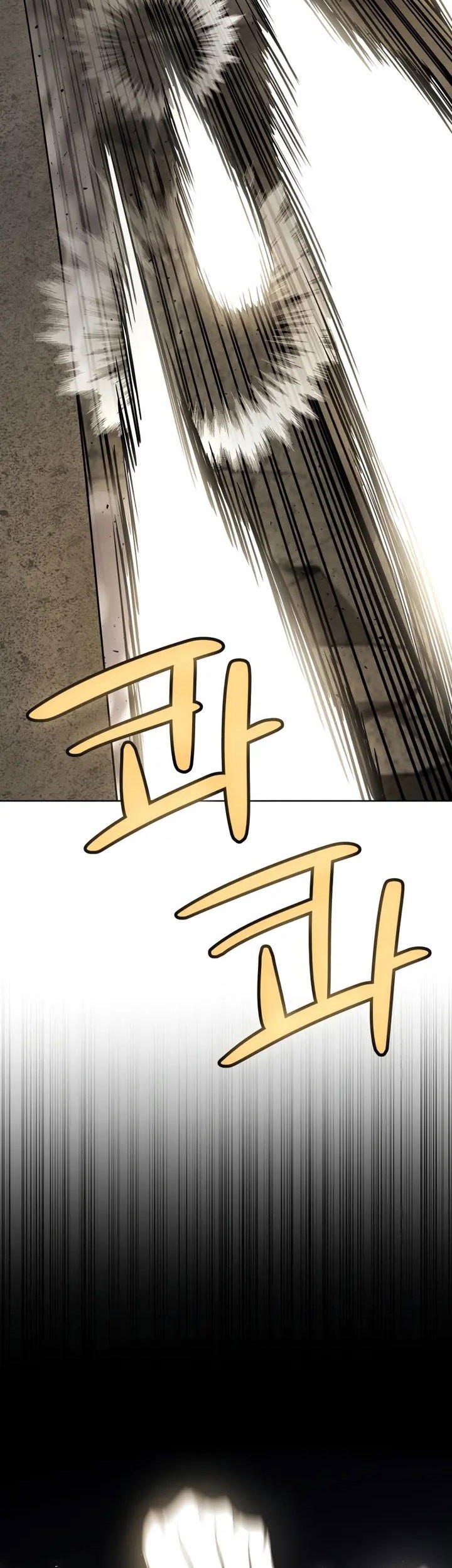 Overpowered Sword Chapter 98 - halaman 46