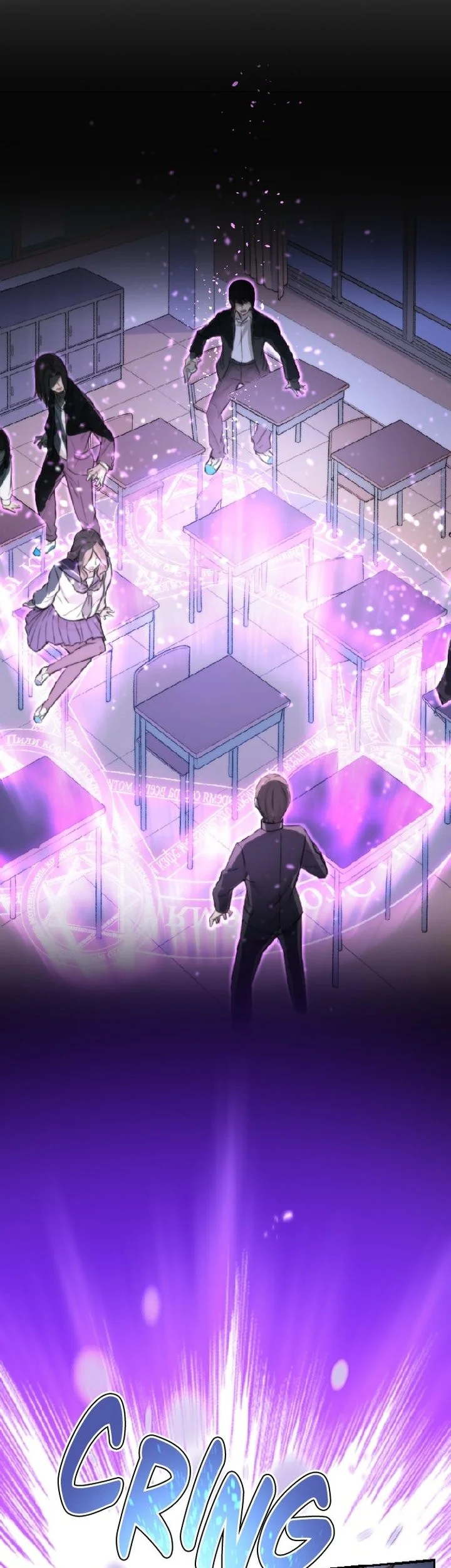 Oversummoned, Overpowered, and Over It! Chapter 1 - halaman 10
