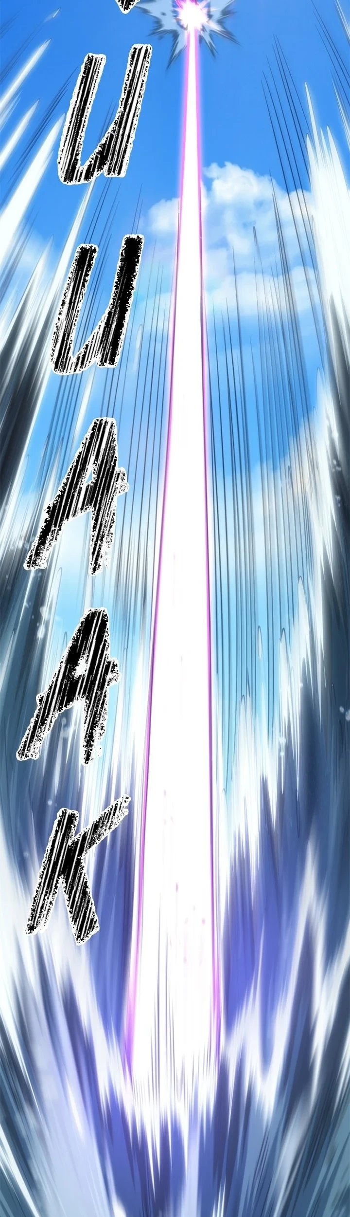 Oversummoned, Overpowered, and Over It! Chapter 84 - halaman 9