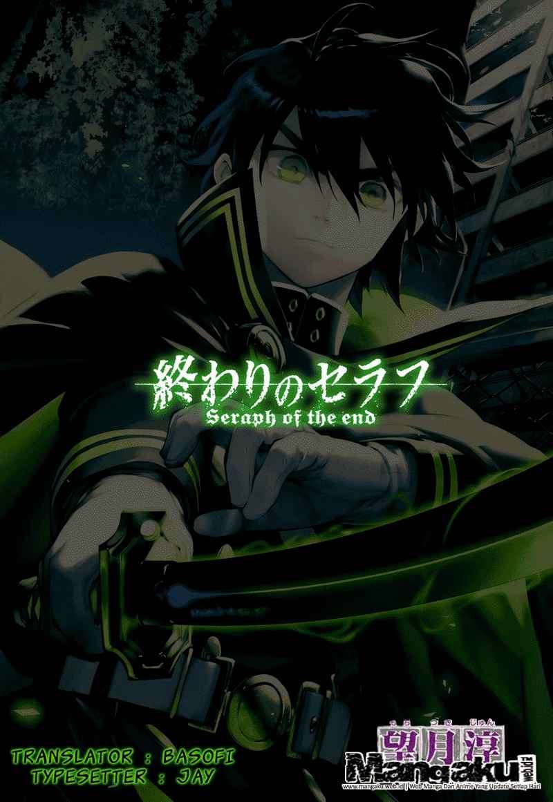 Owari no Seraph Chapter 1 - halaman 1