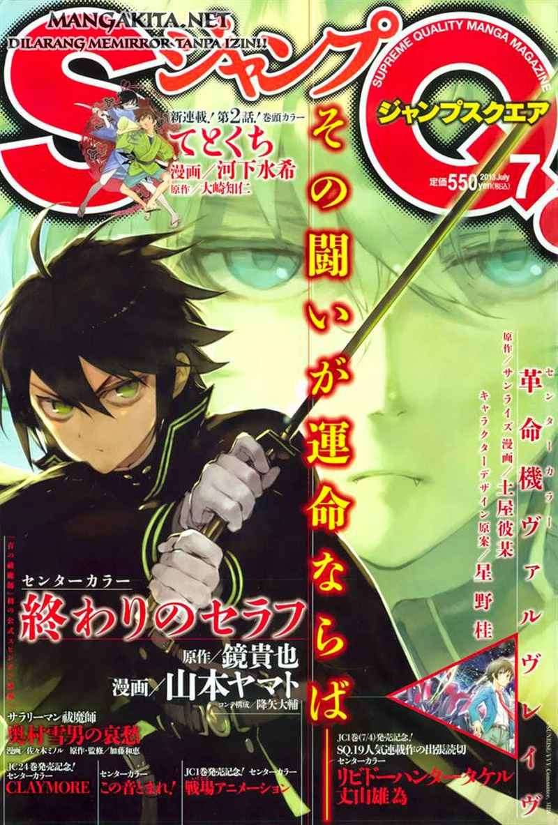 Owari no Seraph Chapter 10 - halaman 2