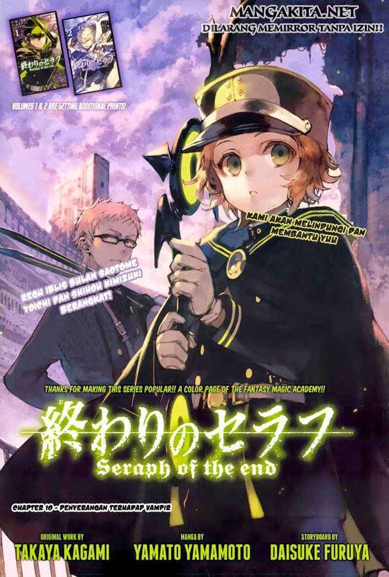 Owari no Seraph Chapter 10 - halaman 3