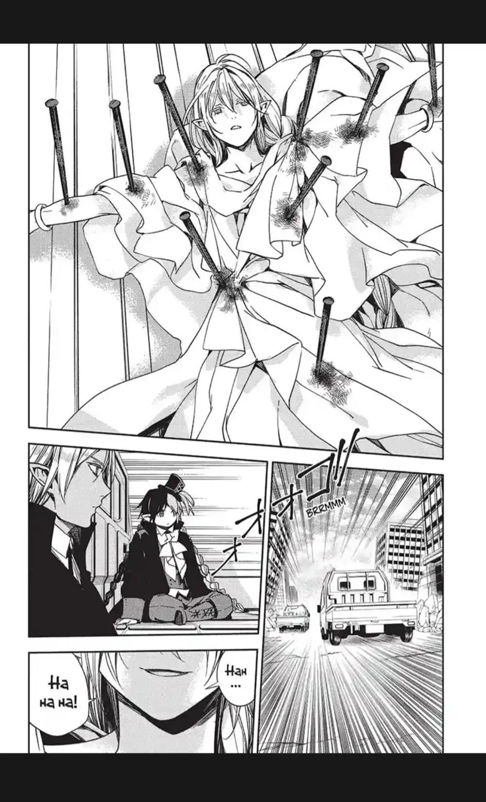 Owari no Seraph Chapter 117 - halaman 18