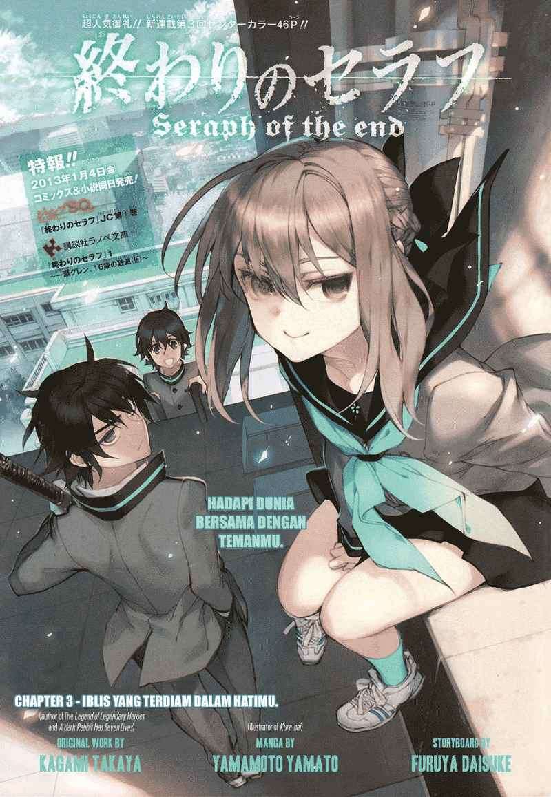 Owari no Seraph Chapter 3 - halaman 2