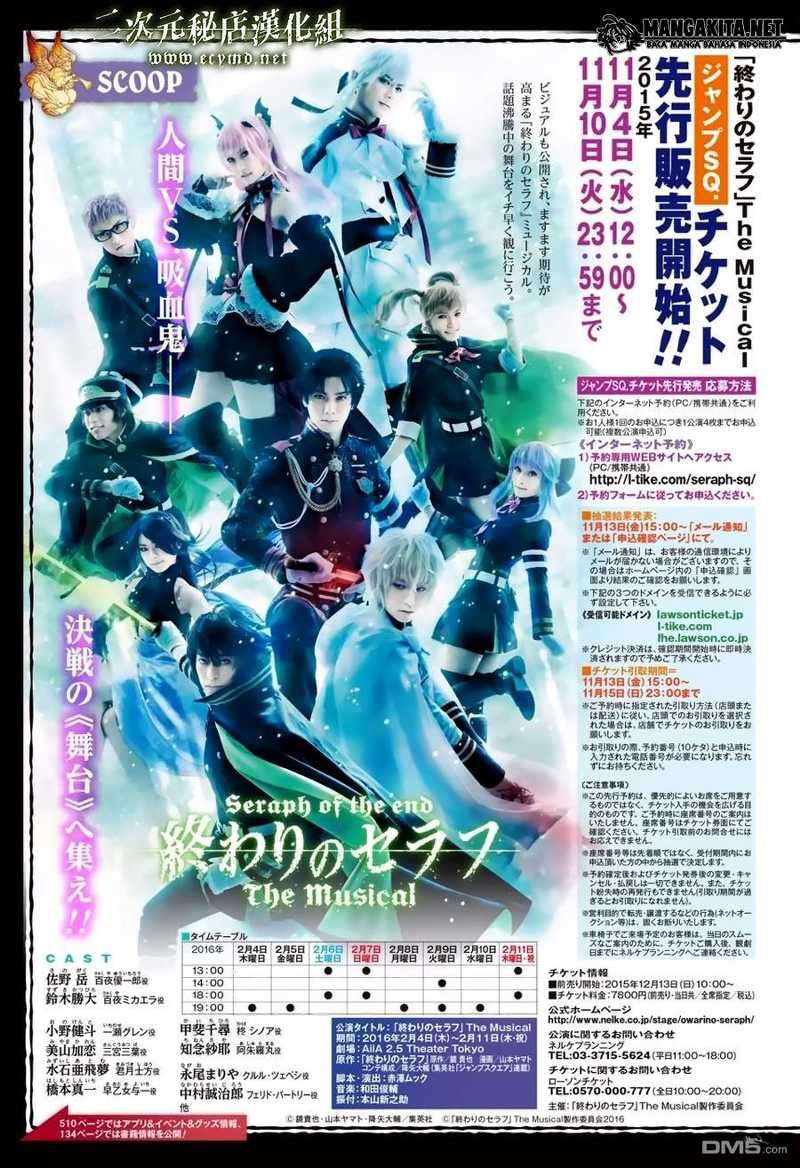 Owari no Seraph Chapter 39 - halaman 42