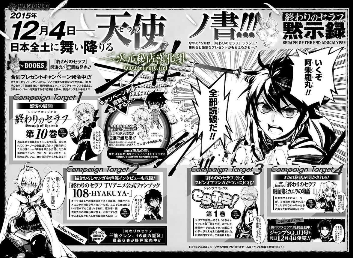 Owari no Seraph Chapter 39 - halaman 44