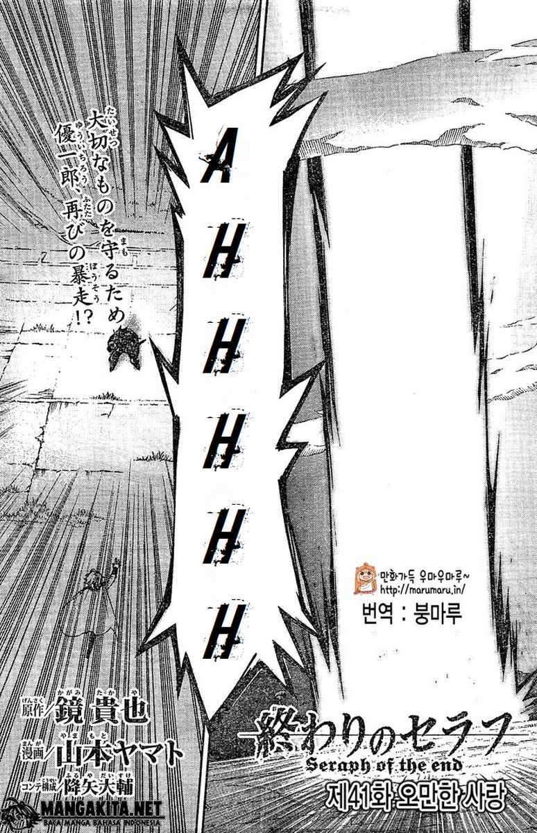 Owari no Seraph Chapter 41 - halaman 2