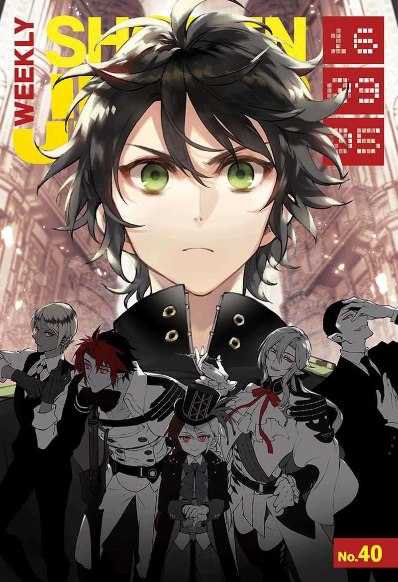 Owari no Seraph Chapter 49 - halaman 2