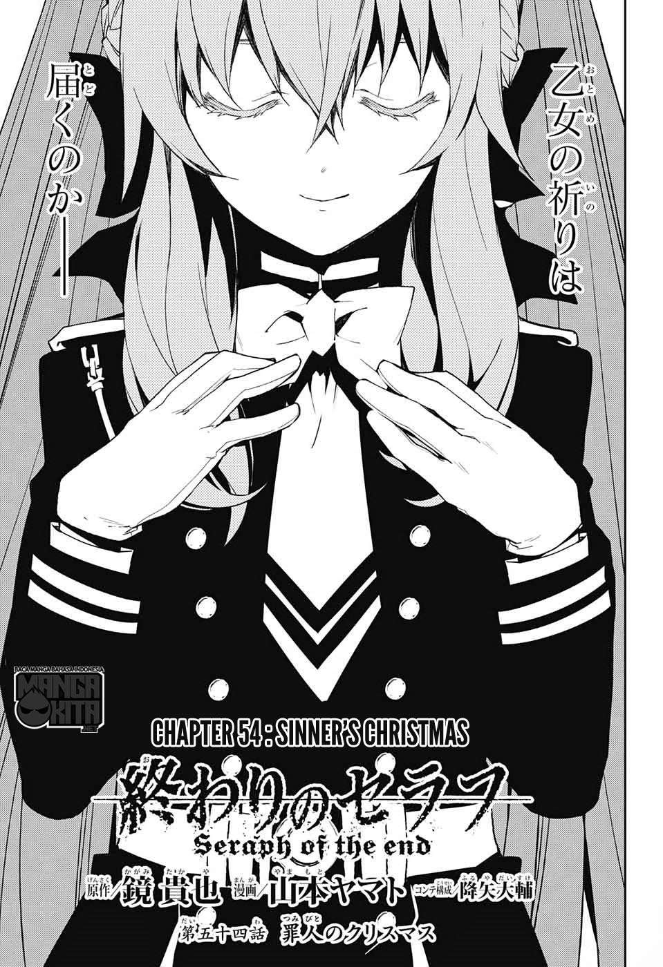 Owari no Seraph Chapter 54 - halaman 4