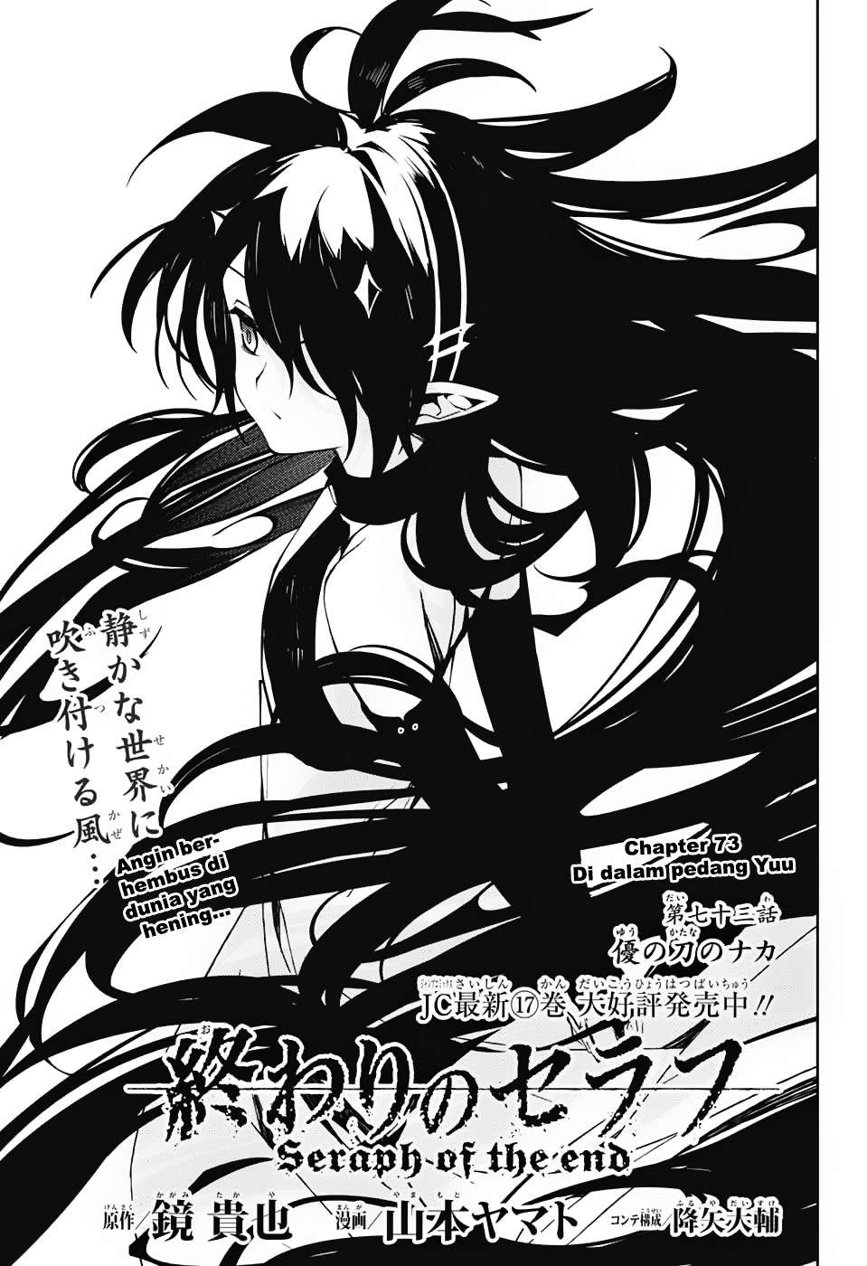 Owari no Seraph Chapter 73 - halaman 3