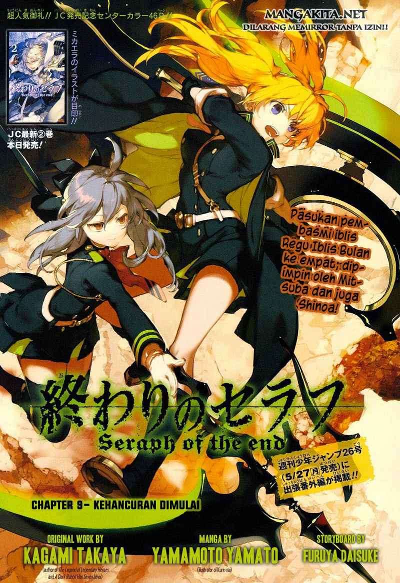Owari no Seraph Chapter 9 - halaman 3