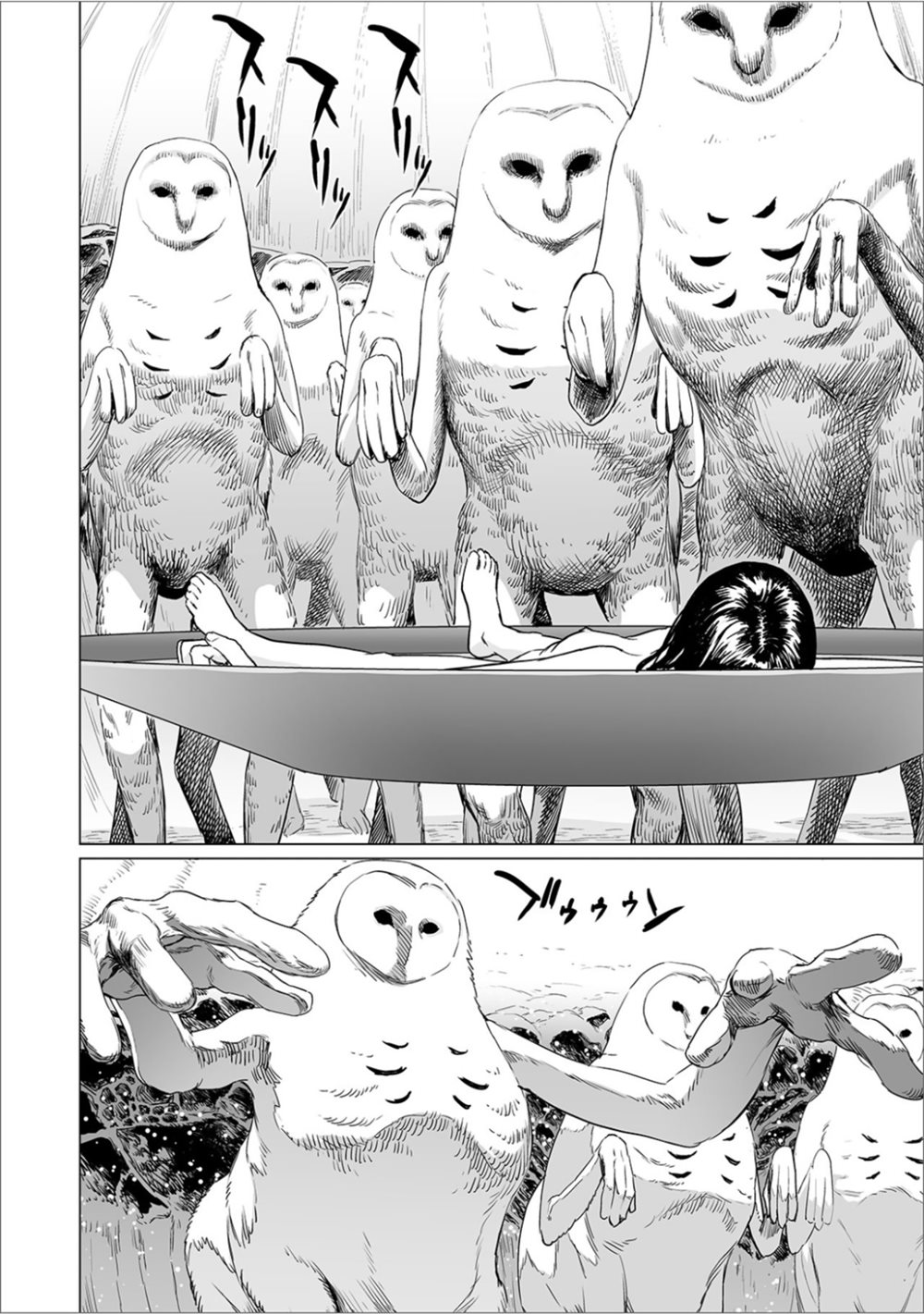 Owl Finger Chapter 0 - halaman 14