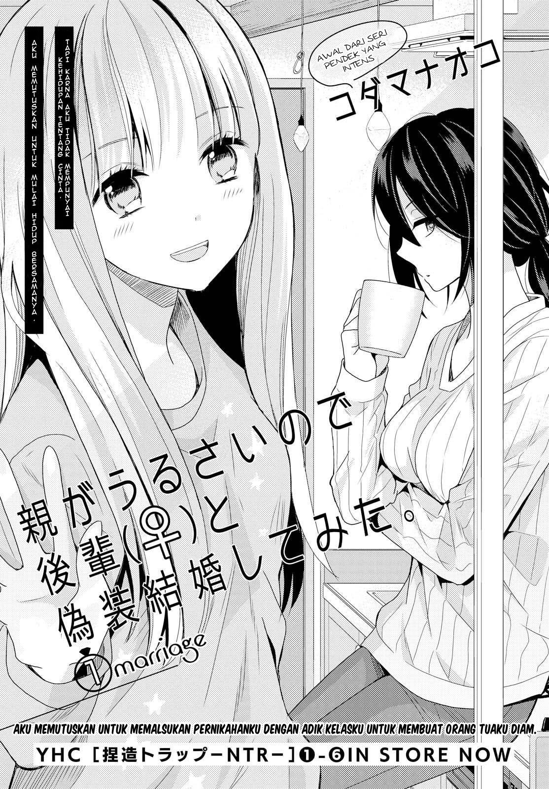Oya ga Urusai node Kouhai (♀) to Gisou Kekkon Shitemita. Chapter 1 - halaman 1