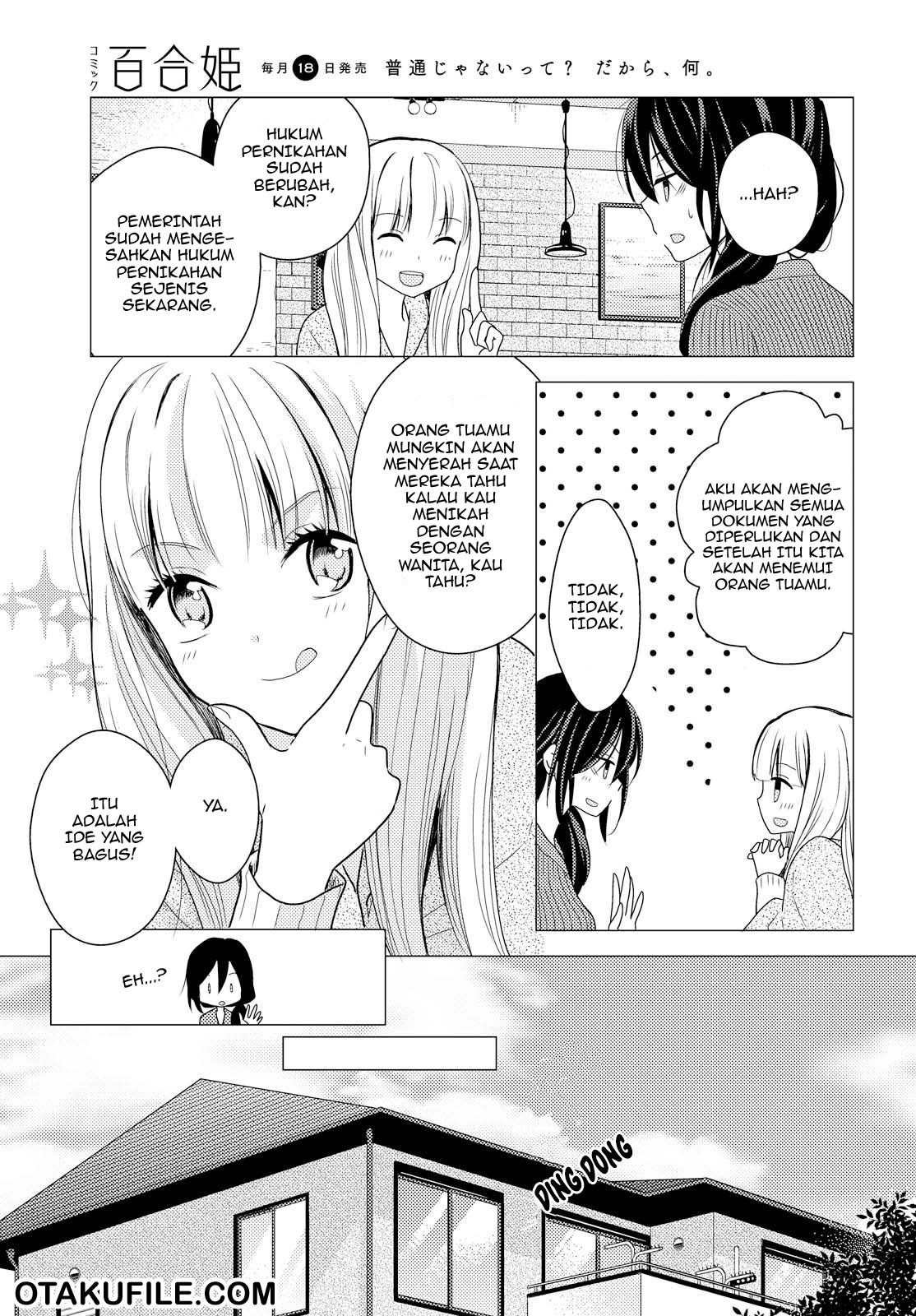 Oya ga Urusai node Kouhai (♀) to Gisou Kekkon Shitemita. Chapter 1 - halaman 7