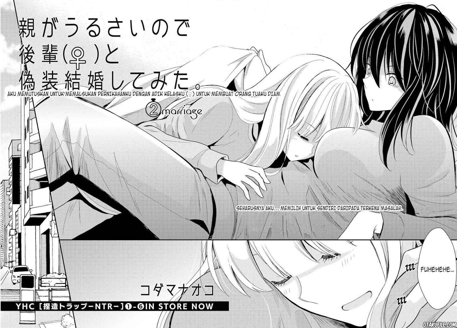 Oya ga Urusai node Kouhai (♀) to Gisou Kekkon Shitemita. Chapter 2 - halaman 2