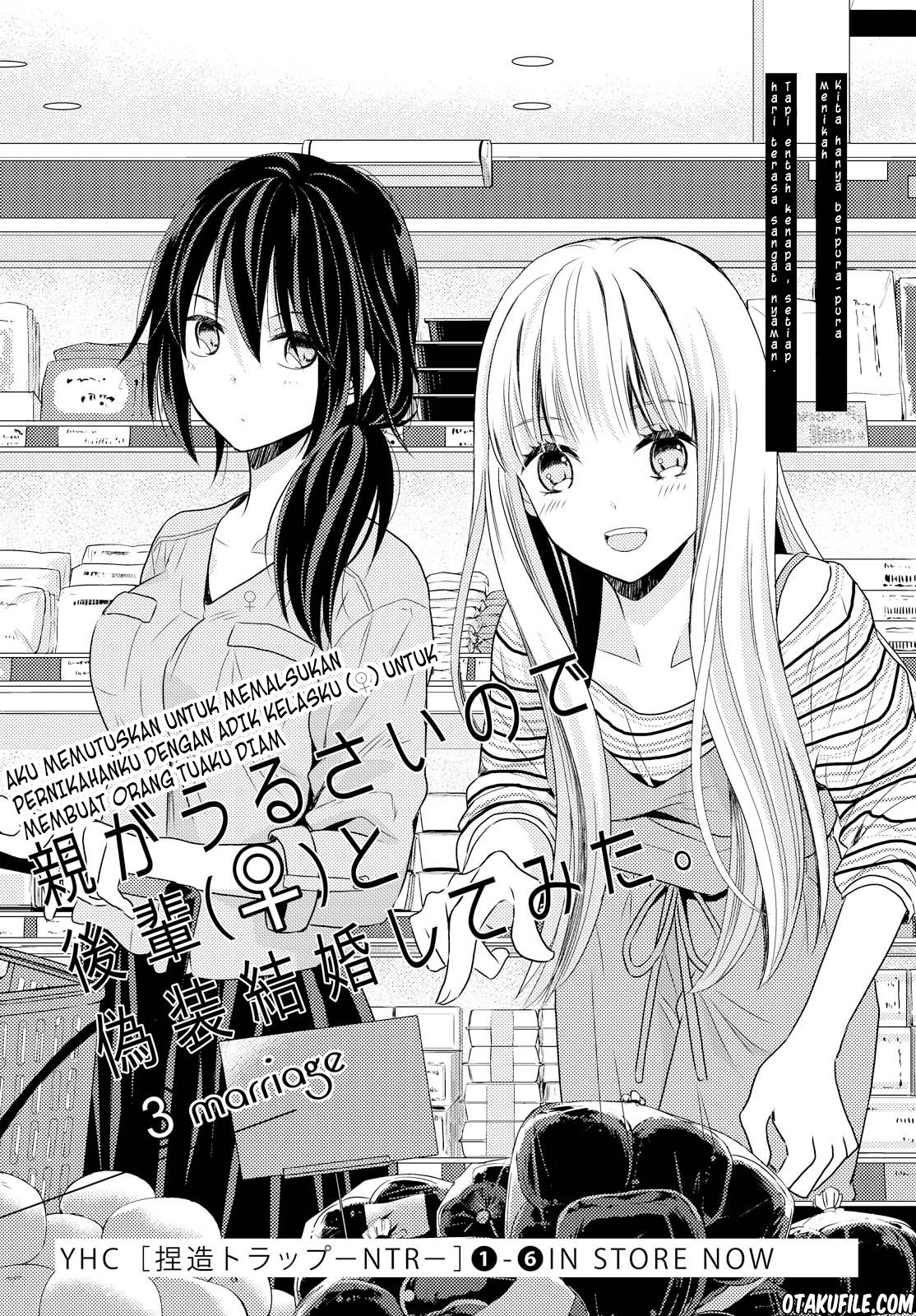 Oya ga Urusai node Kouhai (♀) to Gisou Kekkon Shitemita. Chapter 3 - halaman 1