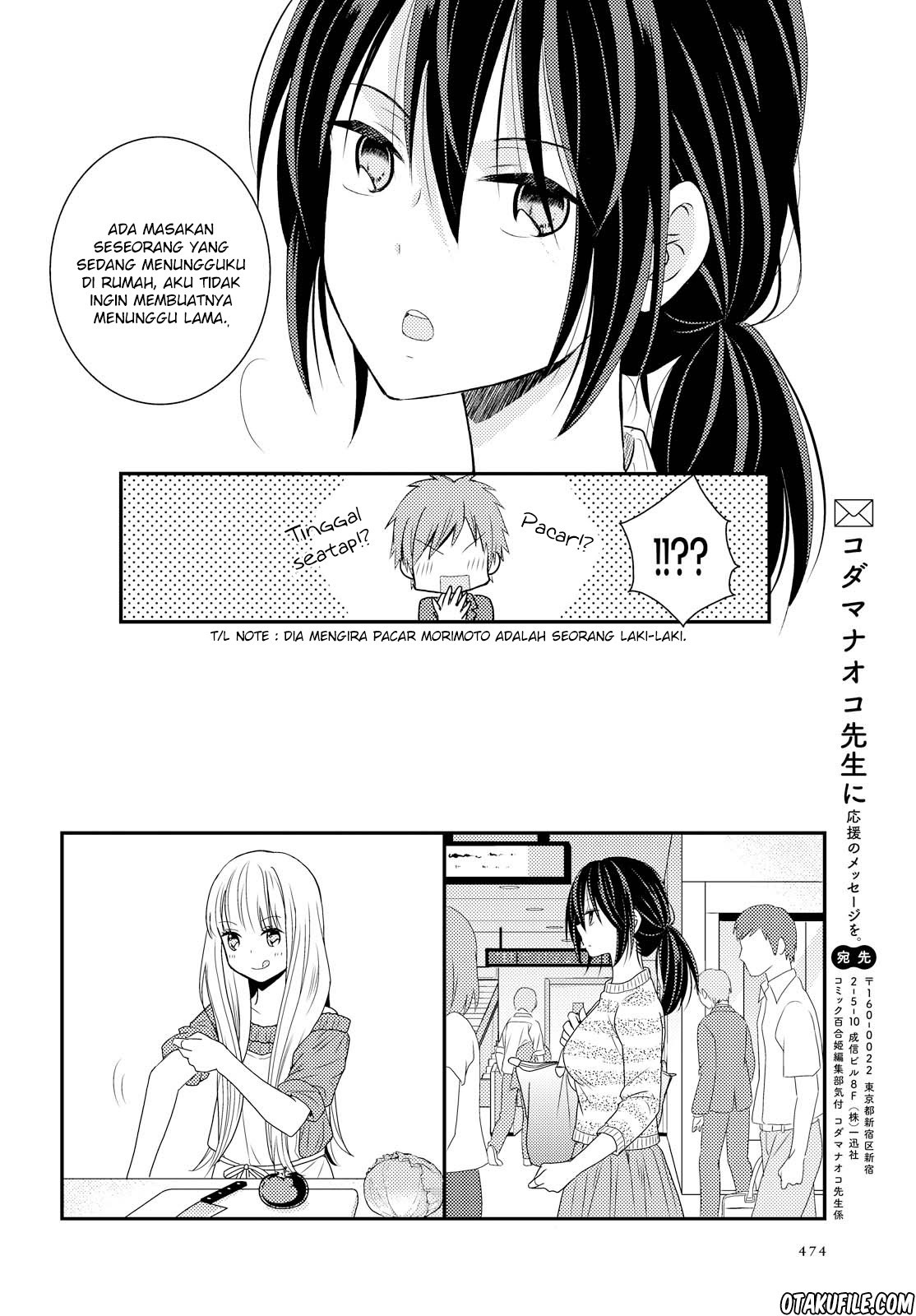 Oya ga Urusai node Kouhai (♀) to Gisou Kekkon Shitemita. Chapter 3 - halaman 44