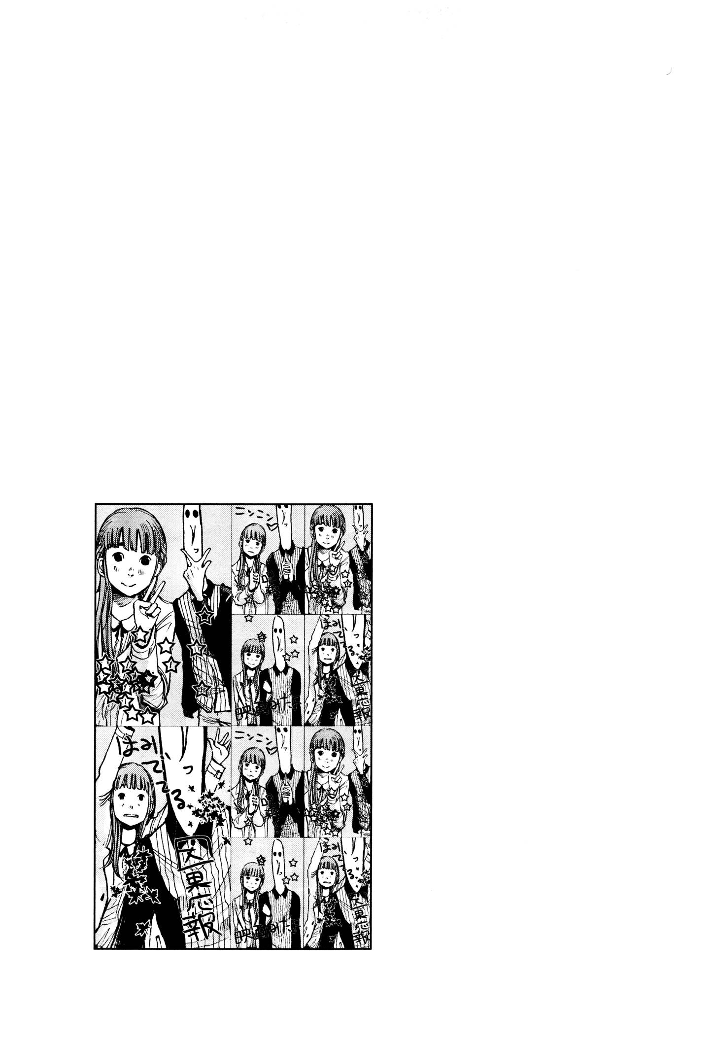 Oyasumi Punpun Chapter 102 - halaman 18