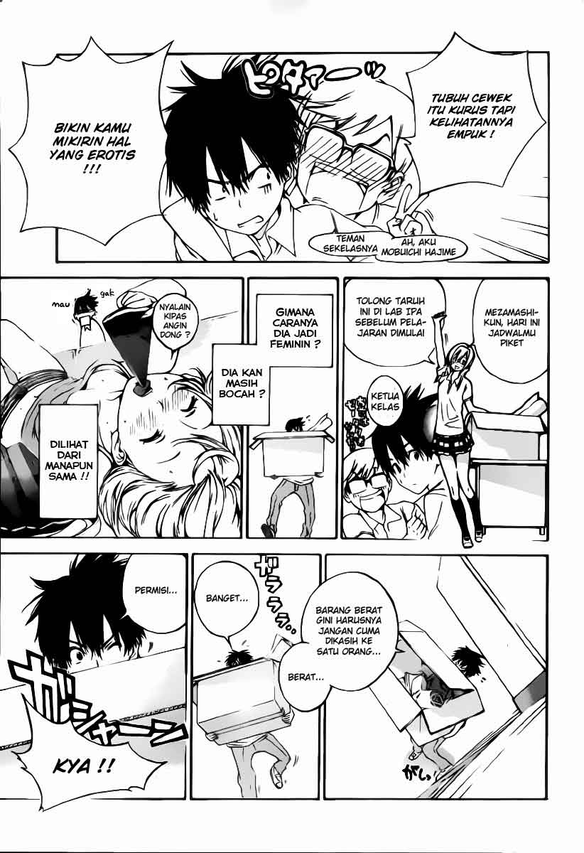 Pajama na Kanojo Chapter 1 - halaman 14