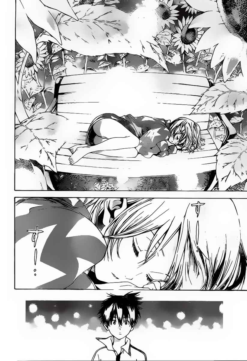 Pajama na Kanojo Chapter 1 - halaman 41