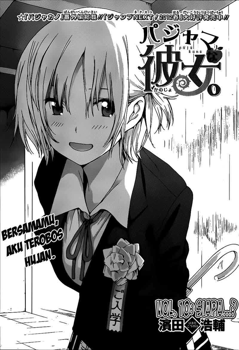 Pajama na Kanojo Chapter 10 - halaman 2