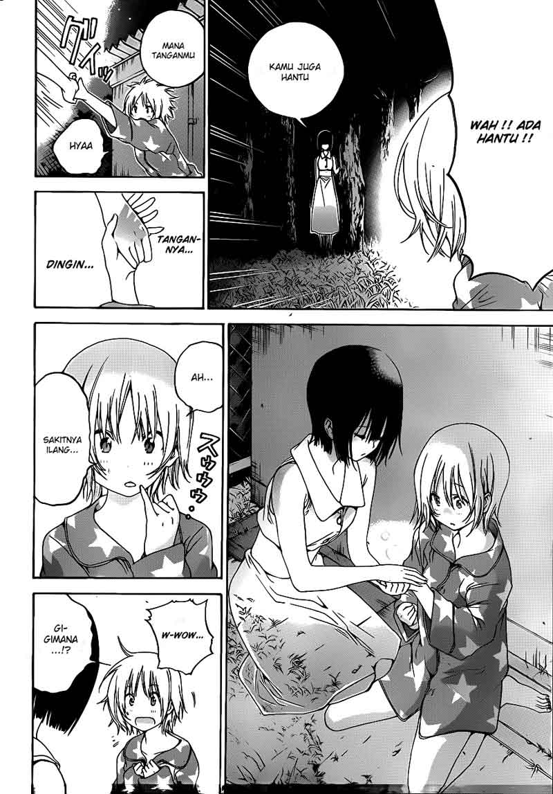 Pajama na Kanojo Chapter 10 - halaman 7