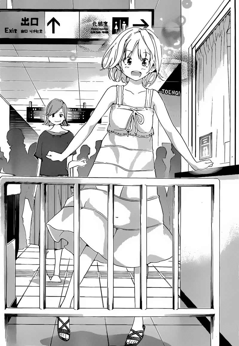Pajama na Kanojo Chapter 17 - halaman 19