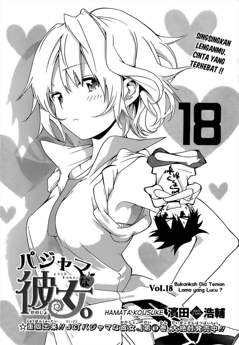 Pajama na Kanojo Chapter 18 - halaman 2