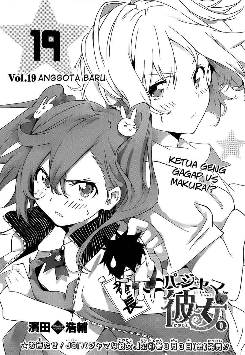 Pajama na Kanojo Chapter 19 - halaman 3