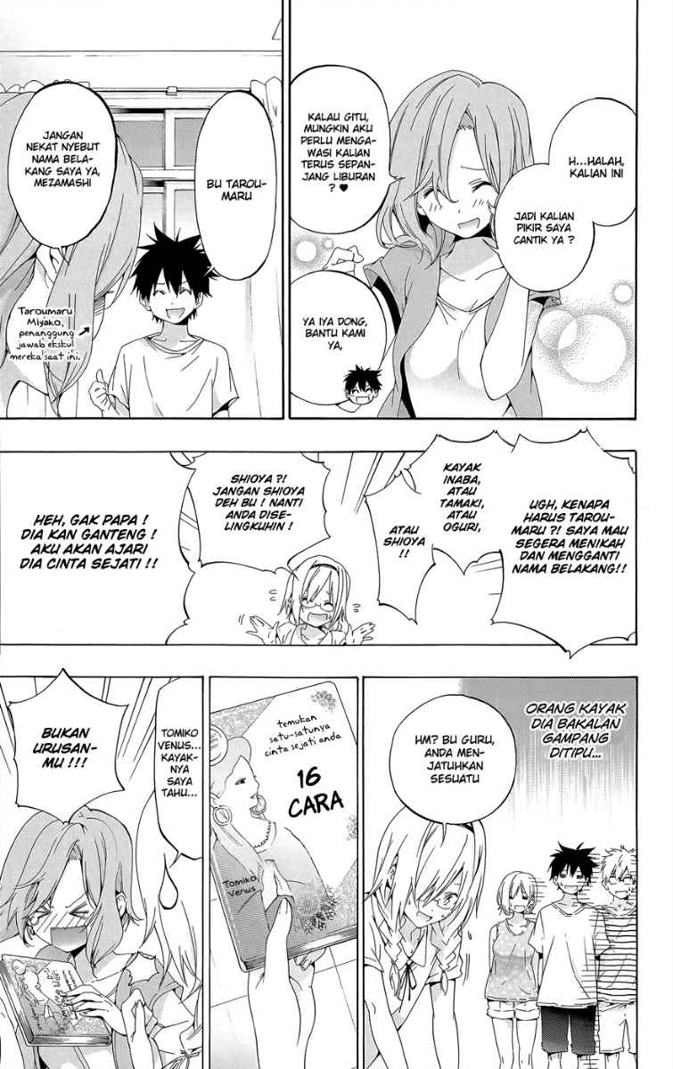 Pajama na Kanojo Chapter 23 - halaman 10