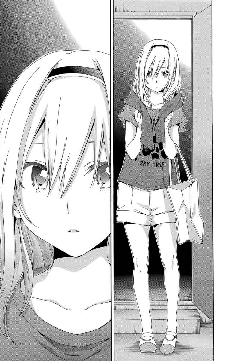 Pajama na Kanojo Chapter 23 - halaman 12
