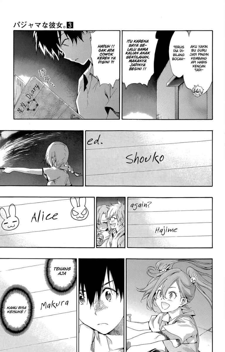 Pajama na Kanojo Chapter 24 - halaman 14